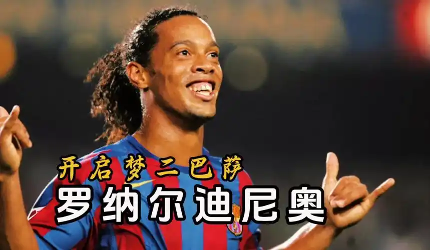 传统与实力